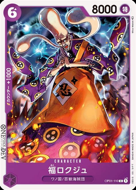 Using vanilla cards, a 3-cost character will have 5000 power allowing it to swing at your opponent&39;s leader without needing any DON booster. . One piece top deck